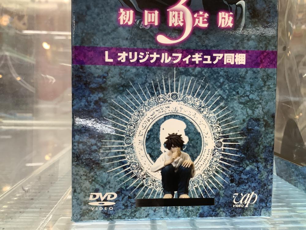 デスノート・東京グール