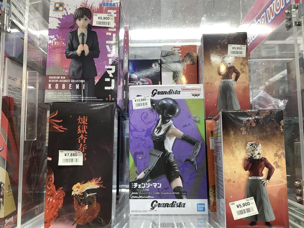 鬼灭之刃电锯人