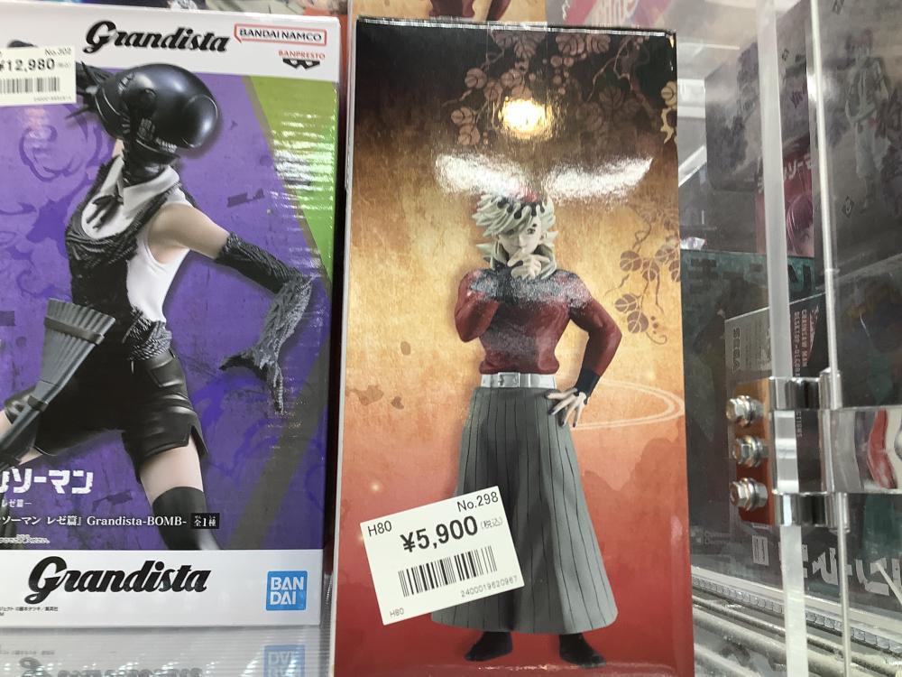 鬼灭之刃电锯人