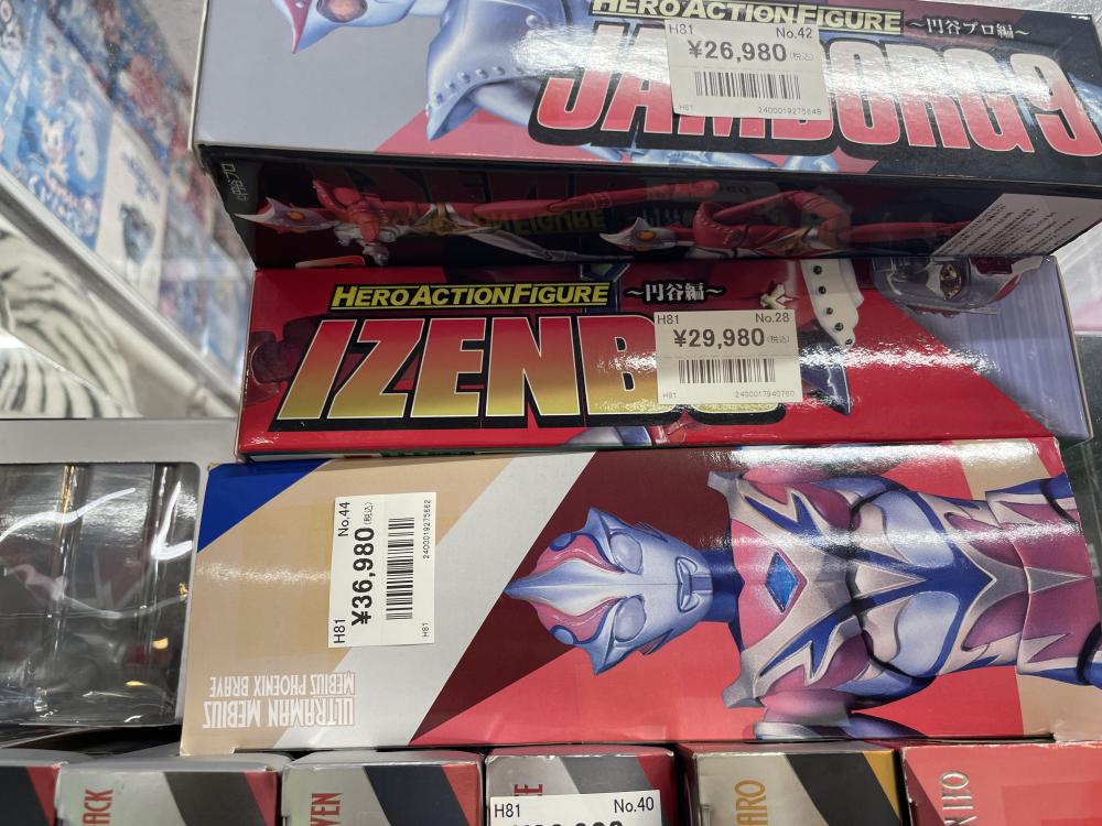 SHFウルトラマンシリーズ