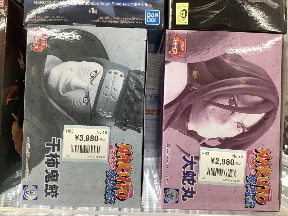 《火影忍者》和《海贼王》