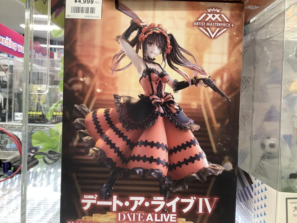 Date A Live Reach Tsubasa