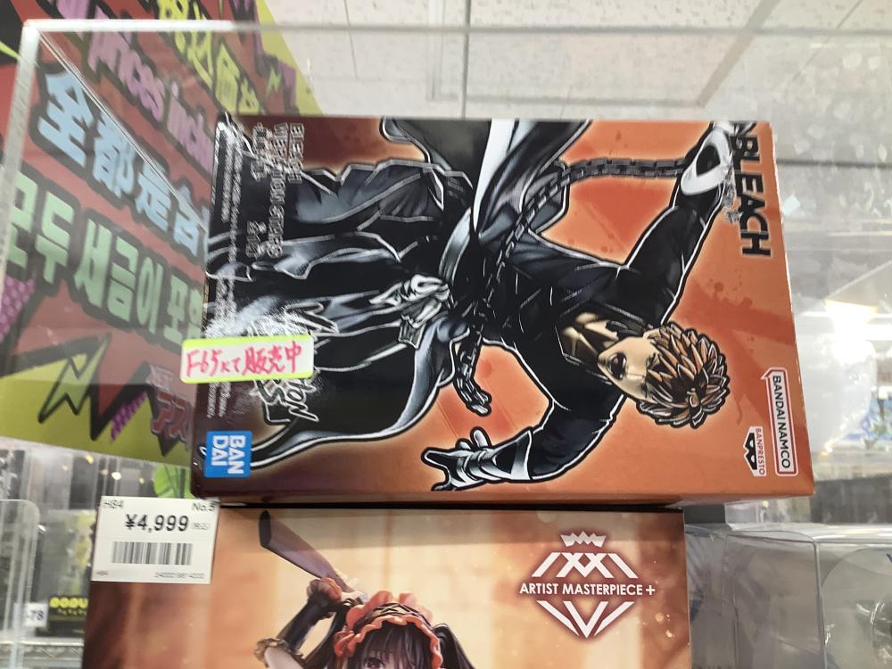 Date A Live Reach Tsubasa