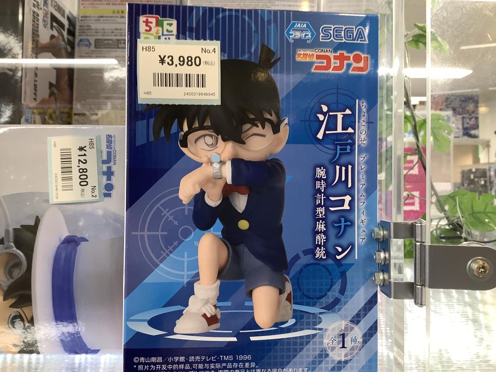 Kaito Kid Conan