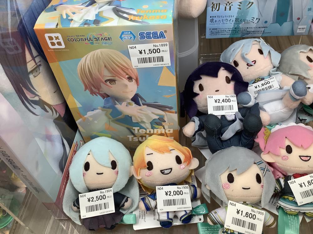 プロジェクトセカイ