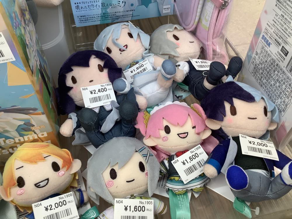 プロジェクトセカイ