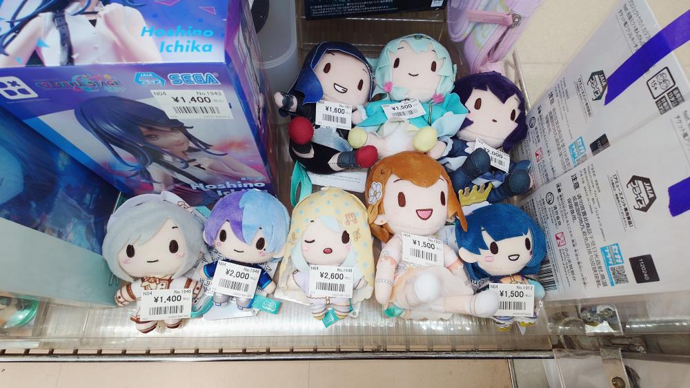 プロジェクトセカイ