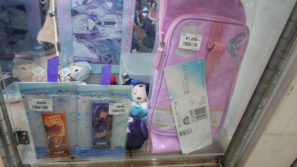 プロジェクトセカイ