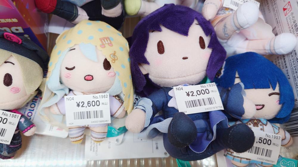 プロジェクトセカイ][初音ミク] | ぬいぐるみ | プロジェクトセカイ