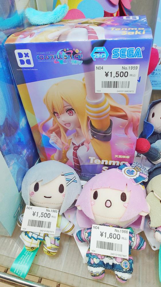 プロジェクトセカイ