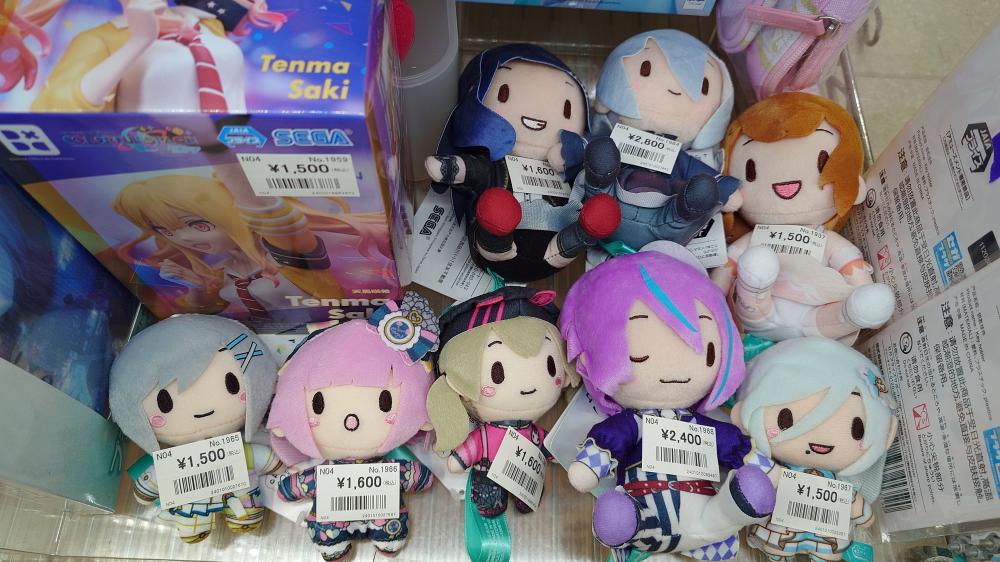 프로젝트 세카이