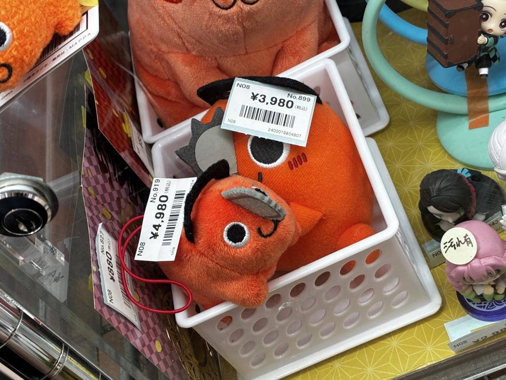 Demon Slayer Chainsaw Man