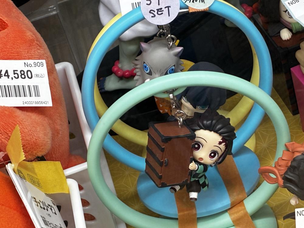 Demon Slayer Chainsaw Man