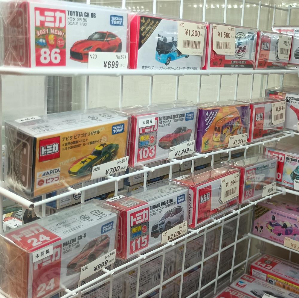 トミカ　限定　廃盤　絶版