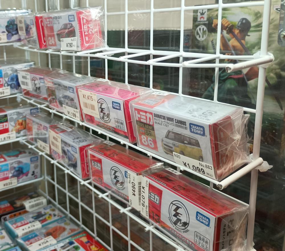 トミカ　限定　廃盤　絶版
