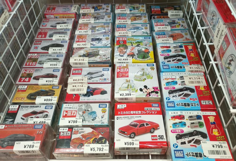 トミカ　限定　廃盤　絶版