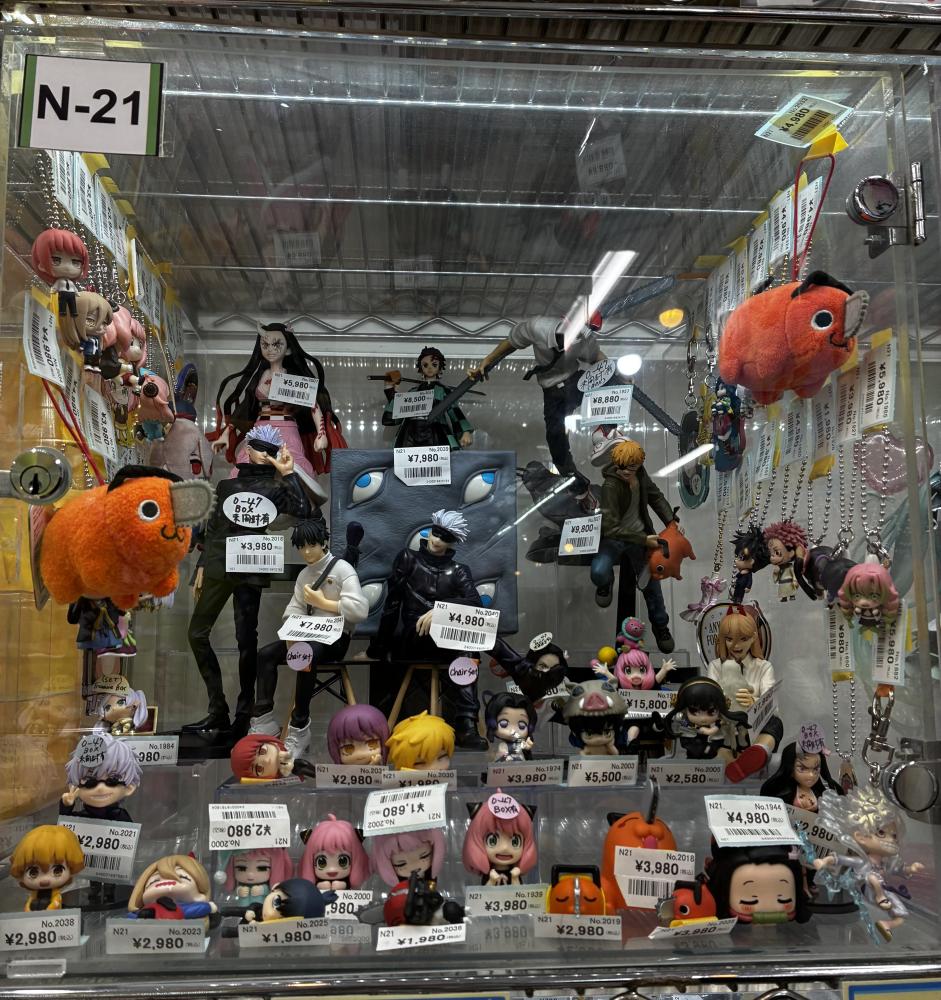 鬼滅の刃　ポチタ