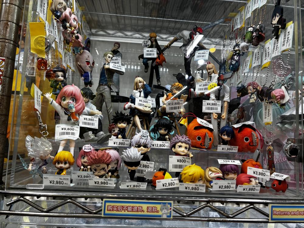 귀멸의 칼날 첸소맨