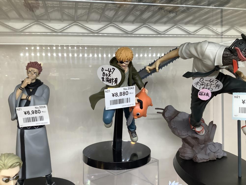 鬼灭之刃电锯人