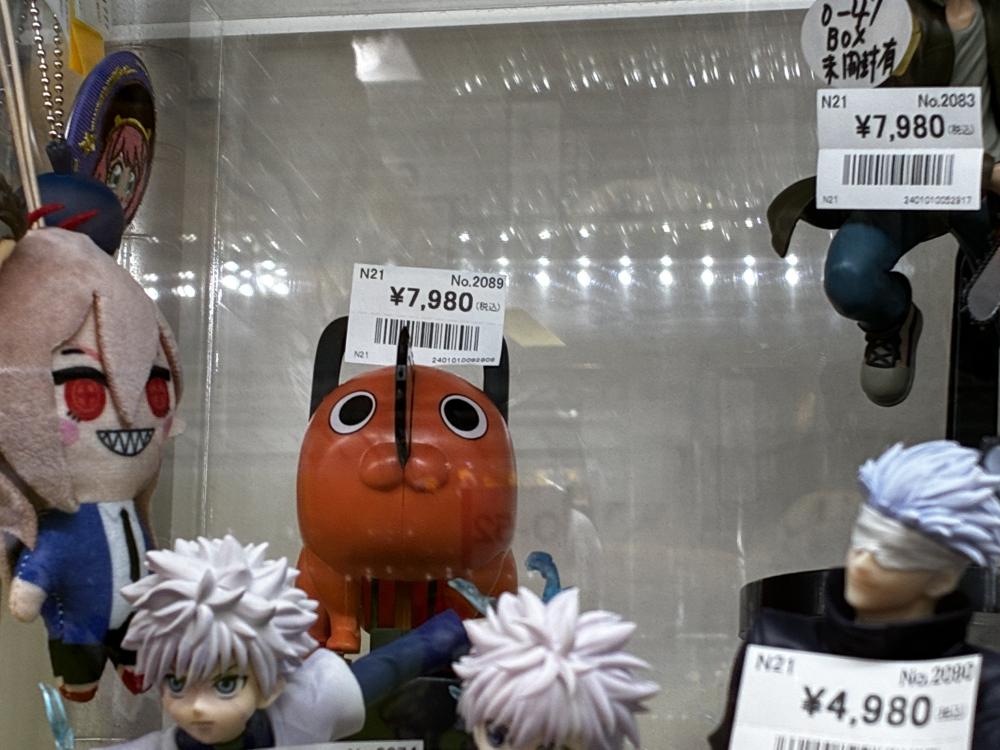 악마의 블레이드 헌터 헌터 첸소맨