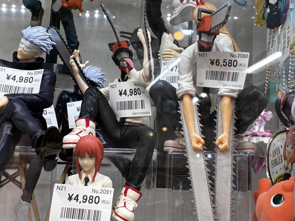 악마의 블레이드 헌터 헌터 첸소맨