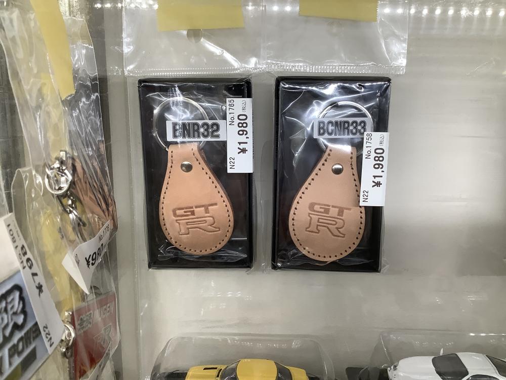 Miniature cars and car logo keychains