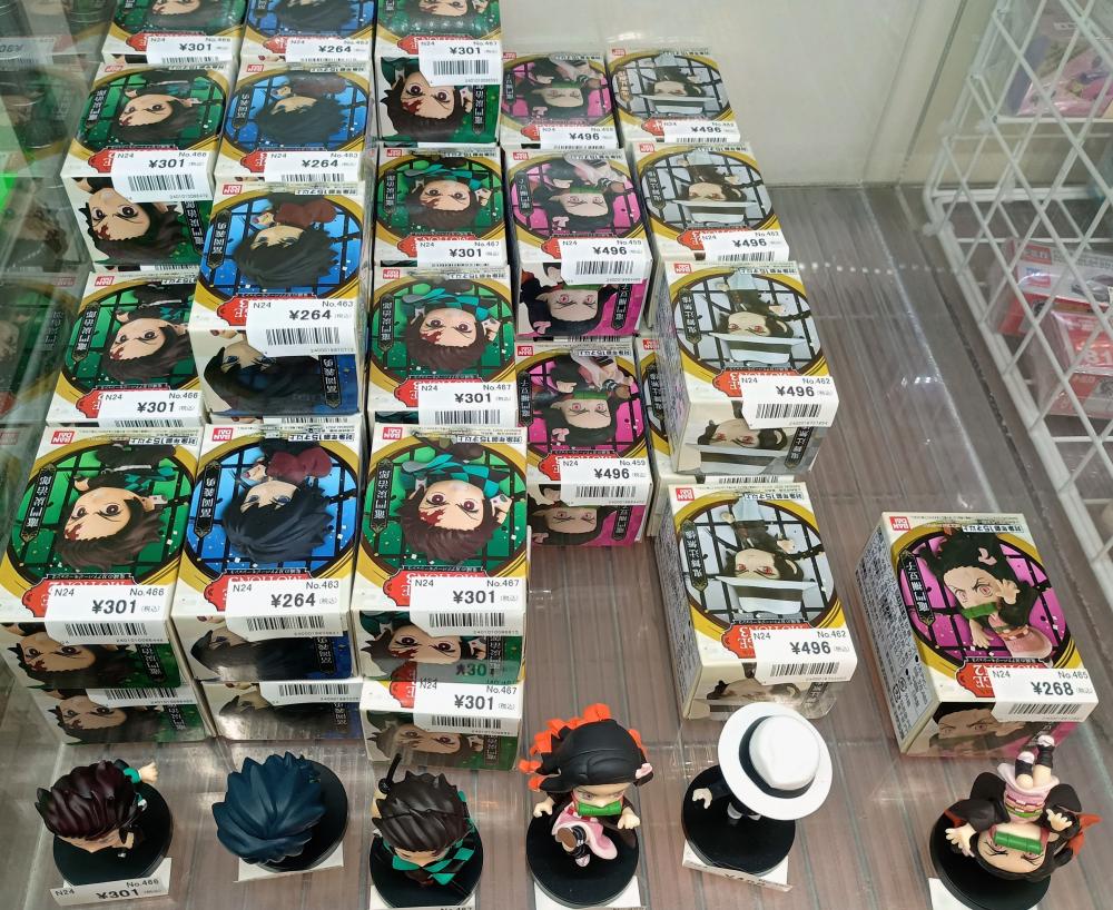 鬼灭之刃迷你人偶，未开封，已停产