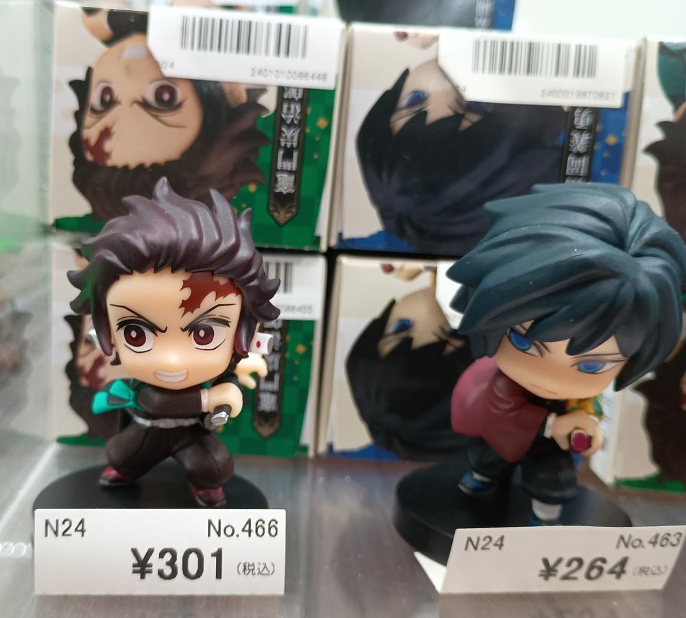 귀멸의 칼날 미니 피규어 미개봉 종매품