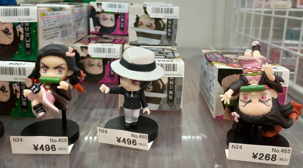 귀멸의 칼날 미니 피규어 미개봉 종매품