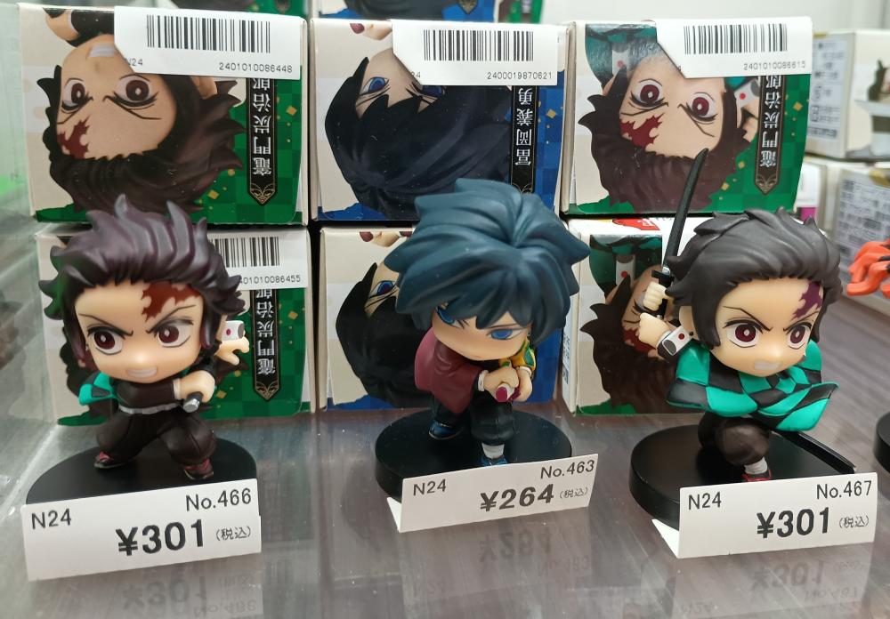 귀멸의 칼날 미니 피규어 미개봉 종매품