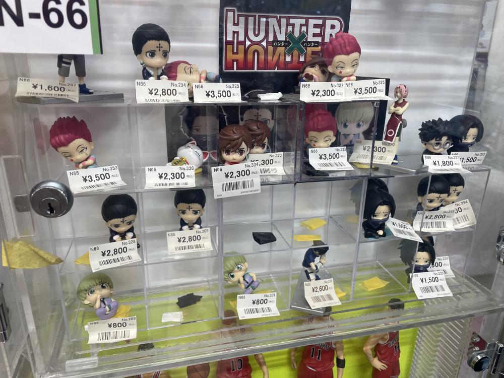 ハンターハンター