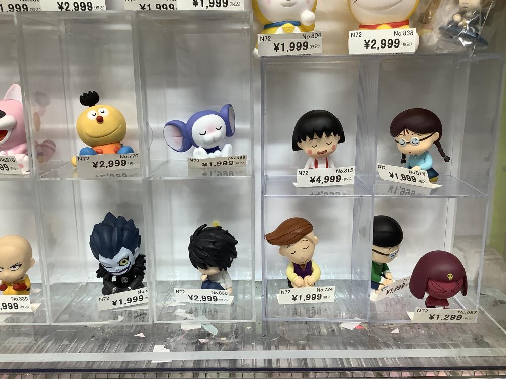 藤子·F·不二雄