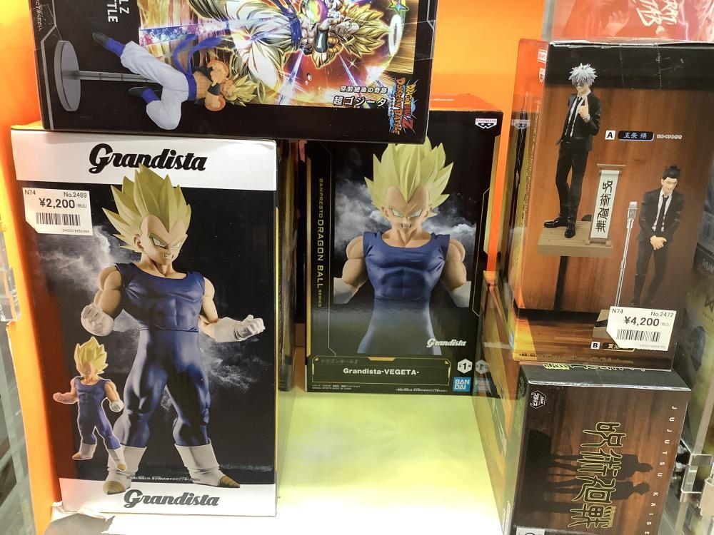 Jujutsu Kaisen Dragon Ball