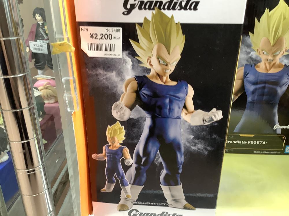 Jujutsu Kaisen Dragon Ball