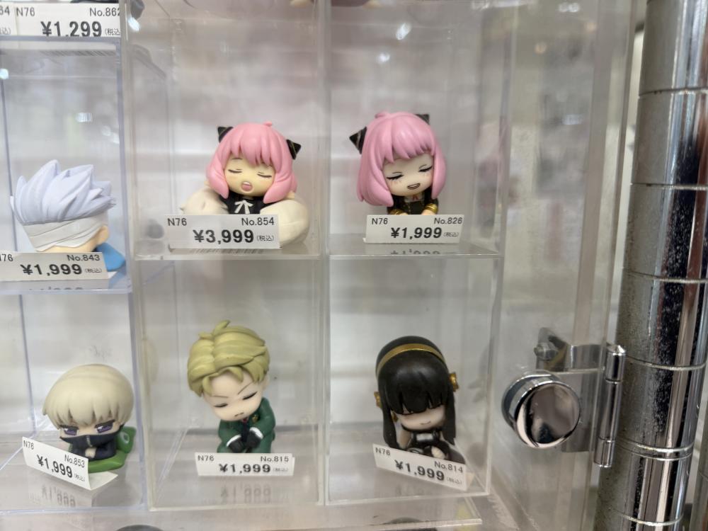 Jujutsu Kaisen Spy Family Minifigures