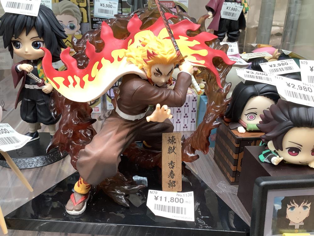 鬼灭之刃：鬼灭之刃