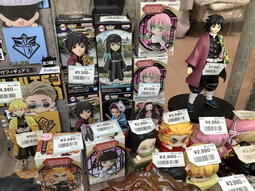 鬼灭之刃：鬼灭之刃