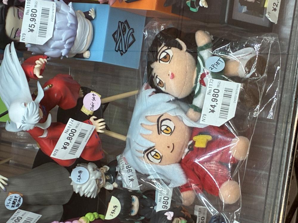 鬼滅の刃　呪術廻戦