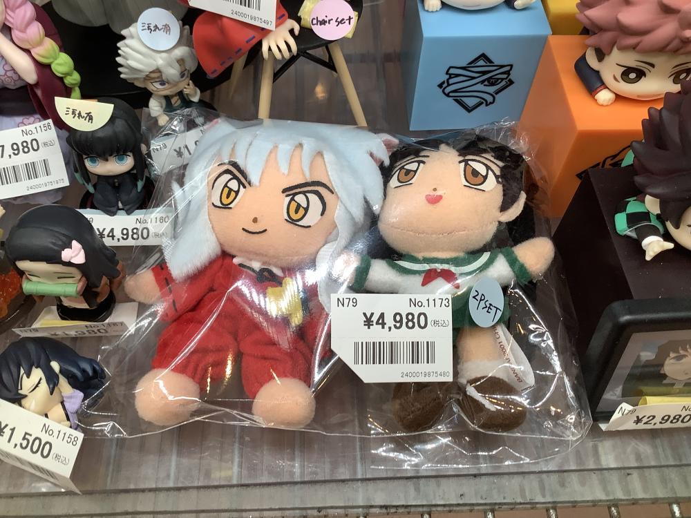 귀멸의 칼날 주술회전