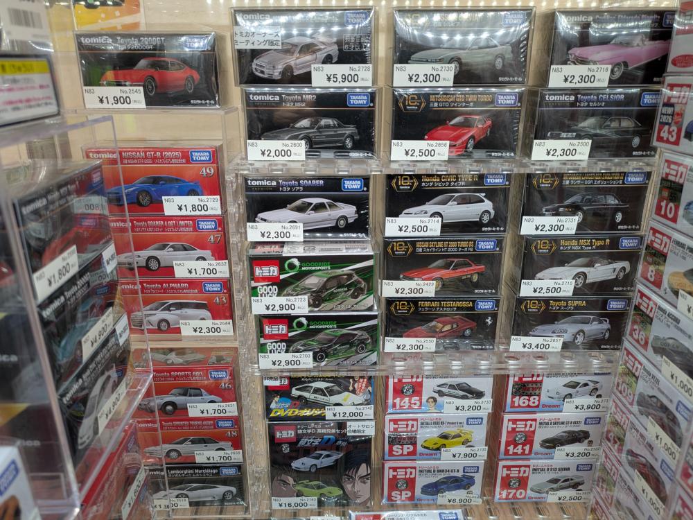Tomica