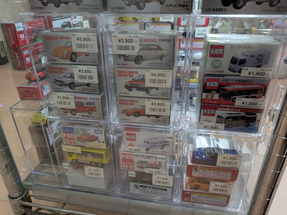 トミカがいっぱいコレクション