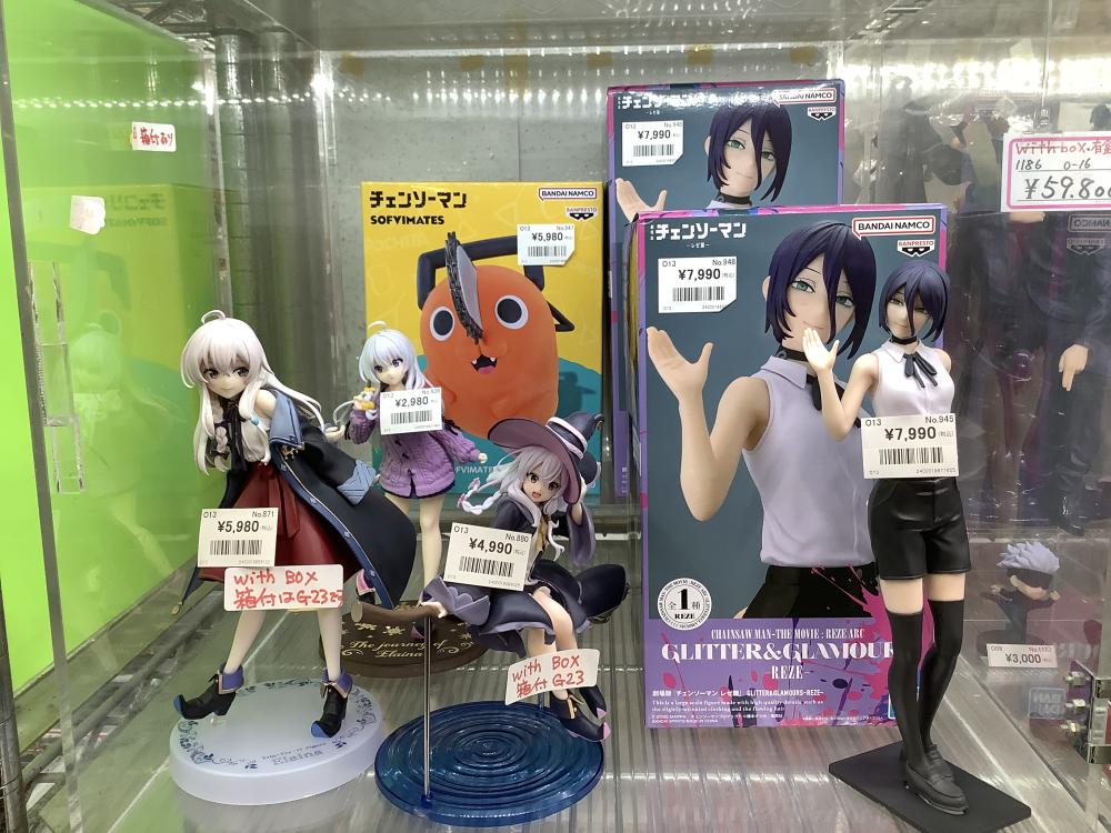 마녀의 여정 귀멸의 칼날