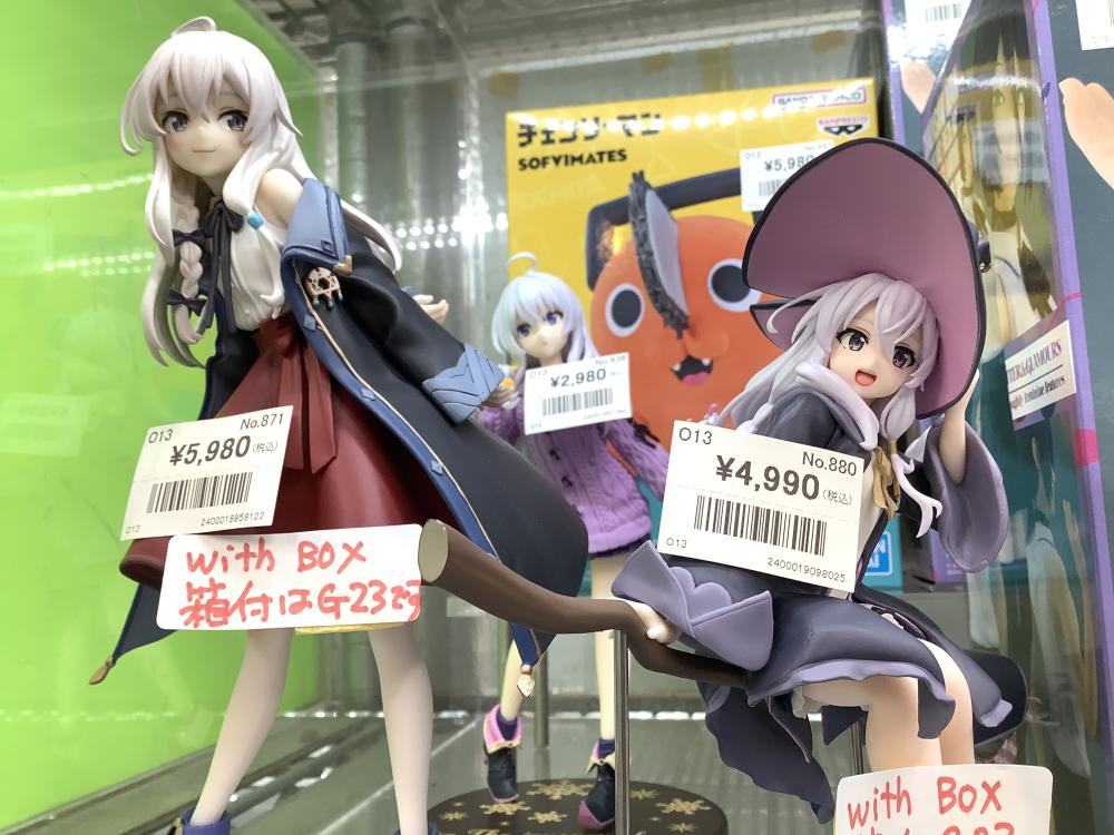 마녀의 여정 귀멸의 칼날