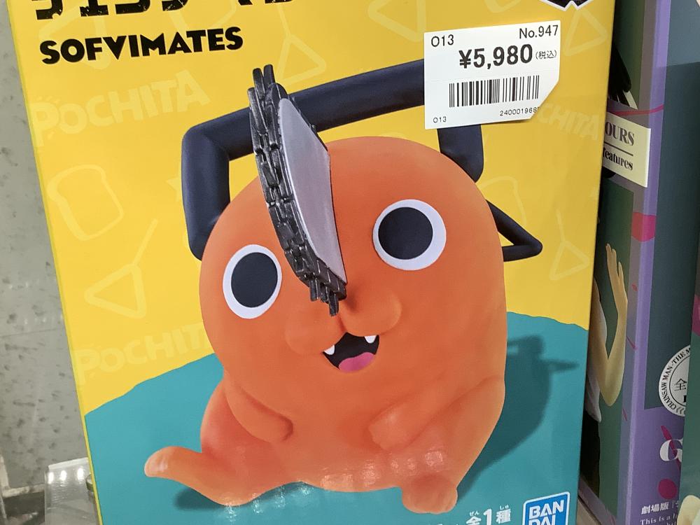 마녀의 여정 귀멸의 칼날