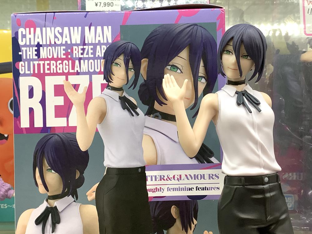 마녀의 여정 귀멸의 칼날