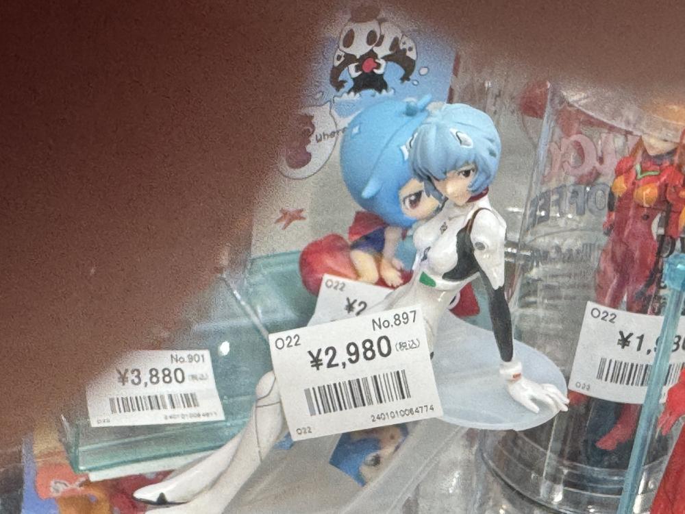 신세기 에반게리온