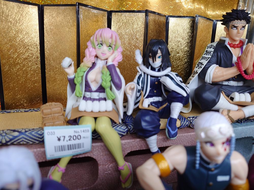 귀멸의 칼날 조코세 피규어