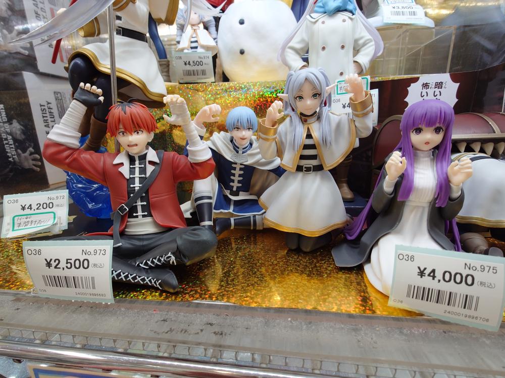 葬送のフリーレン