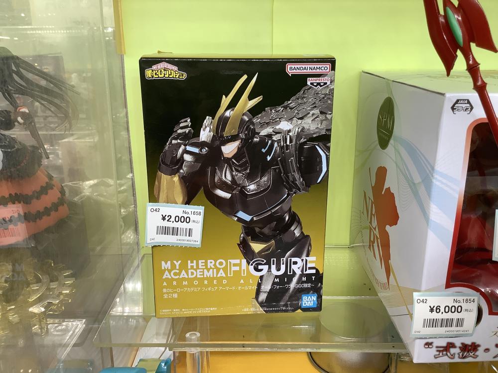 에반게리온 드래곤 볼