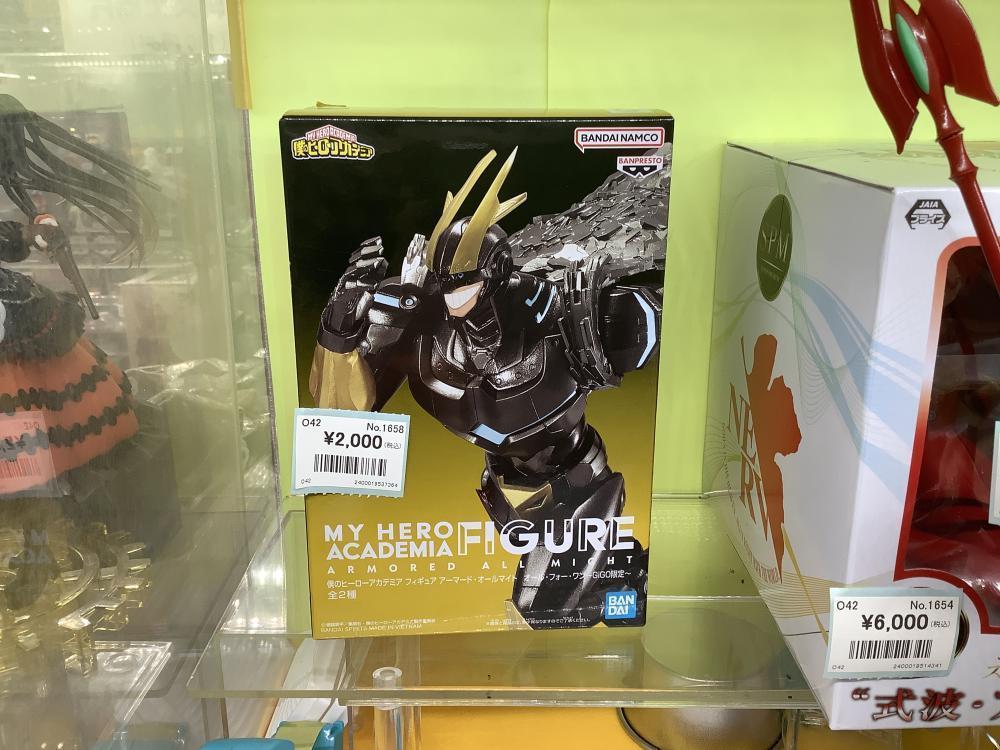 エヴァンゲリオン　ドラゴンボール